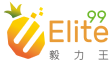 Elite99線上學習平台